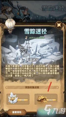 量子破碎